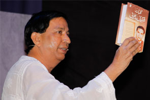 Javed Badayuni